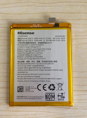 海信 E70-T E71-T  E77  E76mini C20  HLTE210T F28原装手机电池