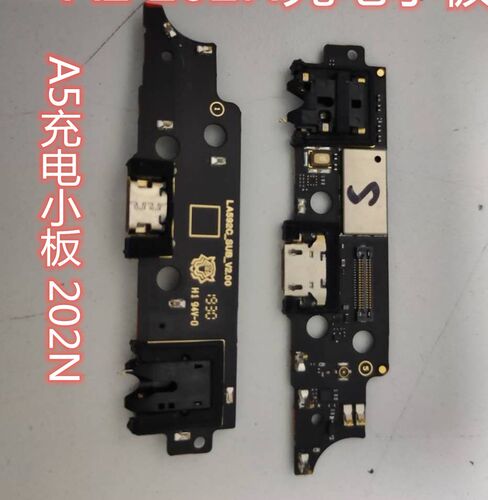 海信hlte216t金刚a5USB口充电口