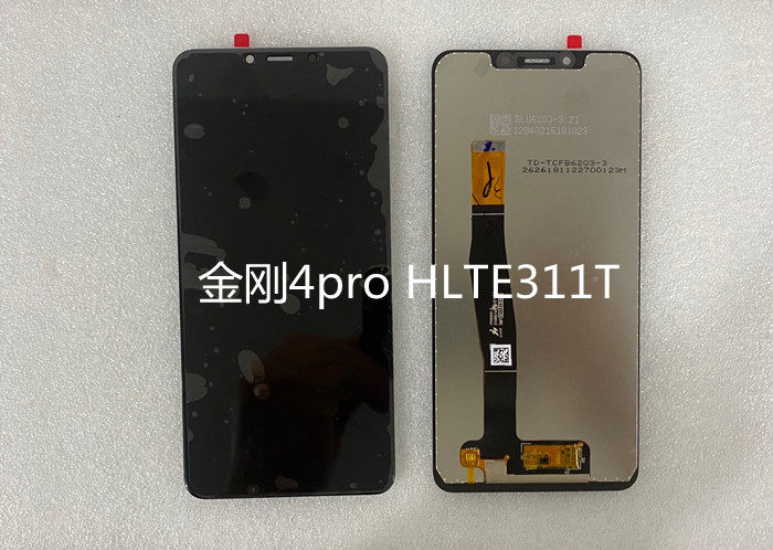 海信hlte311t屏幕总成海信金刚4pro 显示屏触摸屏总成一体屏e16