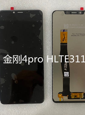 hlte311t屏幕总成一体屏海信
