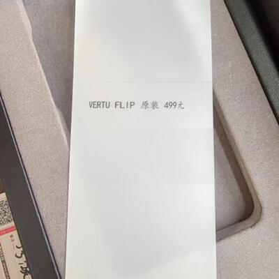 适用VERTU纬图IRON FLIP 折叠屏手机膜时尚防刮无折痕水凝膜商务威图IRONFLIP高清高透耐磨无指纹贴膜