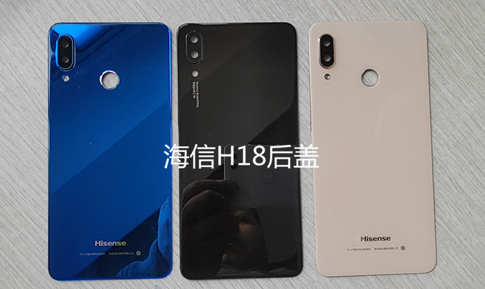 海信原装后壳c壳电池盖镜片后盖