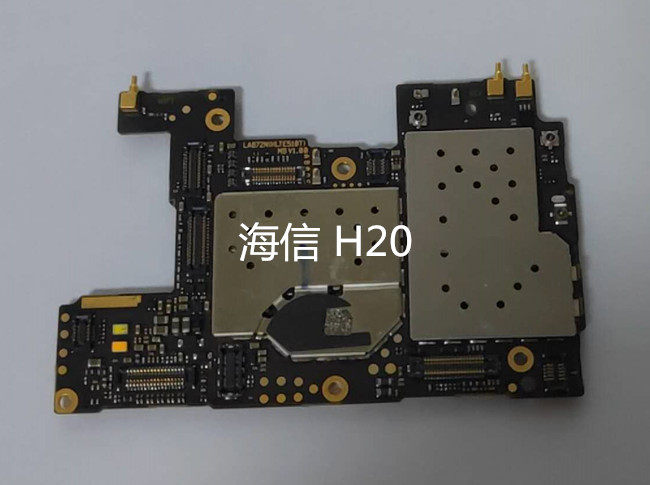 海信 E77 H10 A2T主板 H18 H11 A5 H20 S9手机全新原装主板