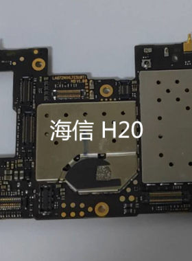 海信手机全新原装主板