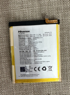 海信touch lite水墨屏hireader手机原装内置锂电池hitv205n 306N