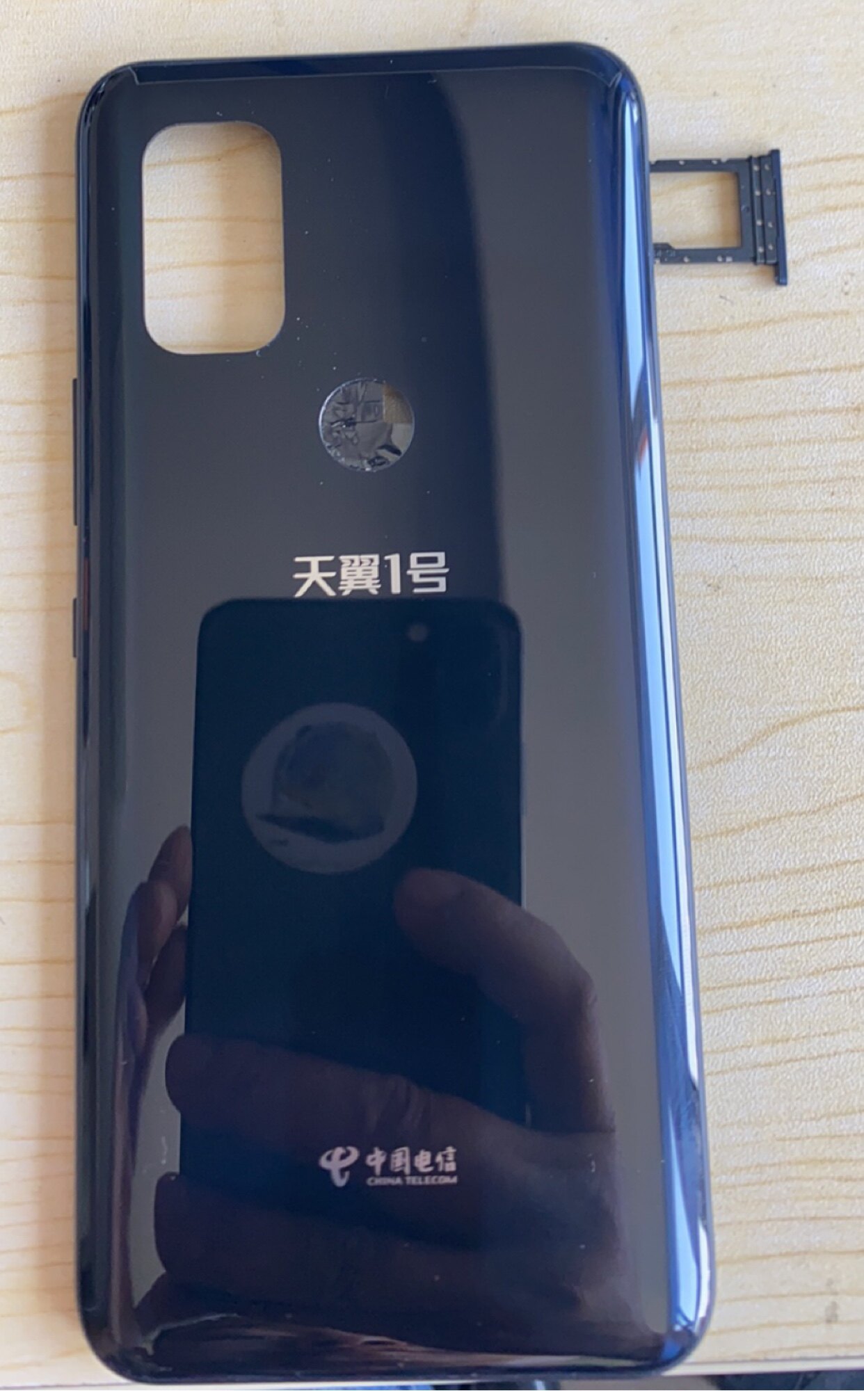 适用于中国电信 天翼一号手机SIM原装SIM卡托 TYH201H  2020
