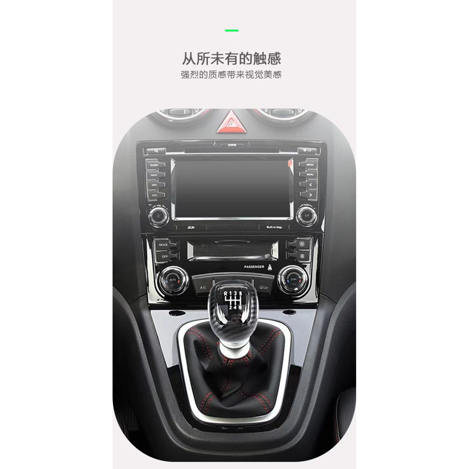 宝骏510 560 730 310手动 水晶排挡头 带灯手球 挡把头上提换档杆