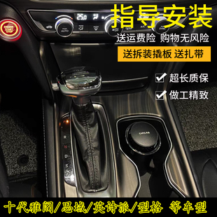 适配本田十代雅阁英诗派思域改装水晶档把型格凌派换挡排挡头手球