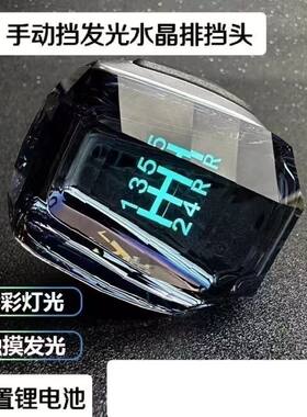 邦途鑫手动挡无铅水晶档把头