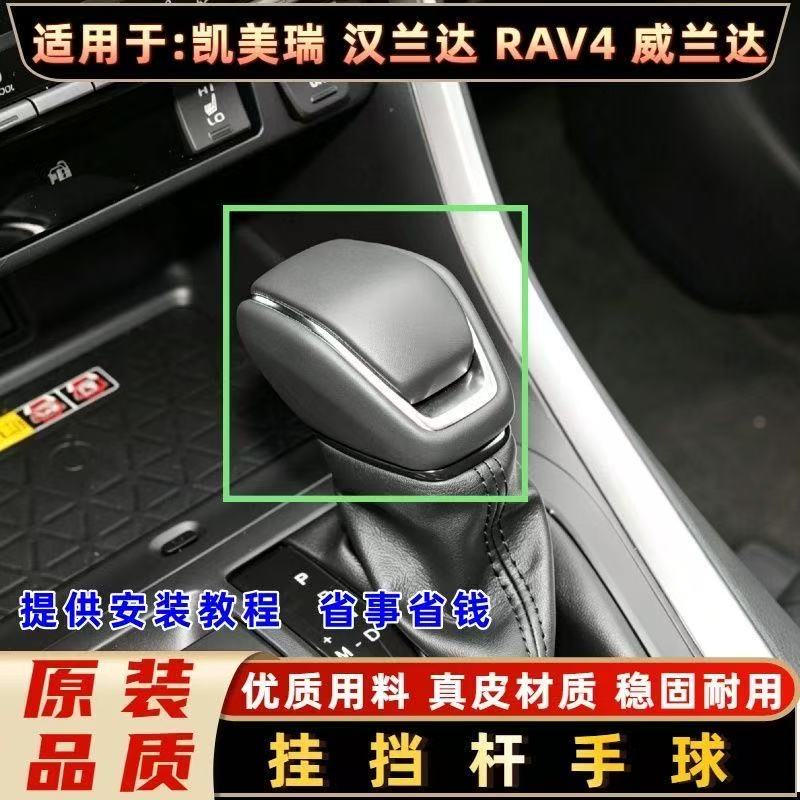 邦途鑫真皮换挡档把头