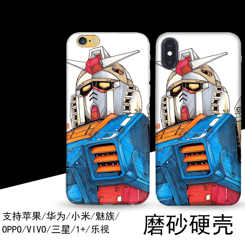 RX78高达机动战士 苹果 华为 OPPO 魅族1+三星VIVO小米磨砂手机壳|ruв категории Цифровые аксессуары, аксессуары для мобильных телефонов, телефон защитный кожух/оболочка - от Buy2taobao.com для оказания профессиональной услуги покупки агента Taobao