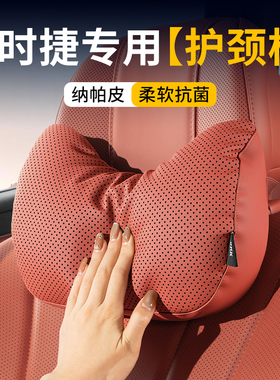适用保时捷卡宴Macan帕拉梅拉718Taycan911腰靠背垫护腰腰托头枕