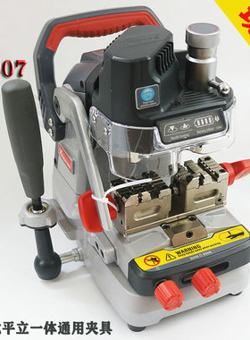 秃鹰XP007钥匙机平铣立铣外铣内铣手动钥匙机多功能一体机VVDI