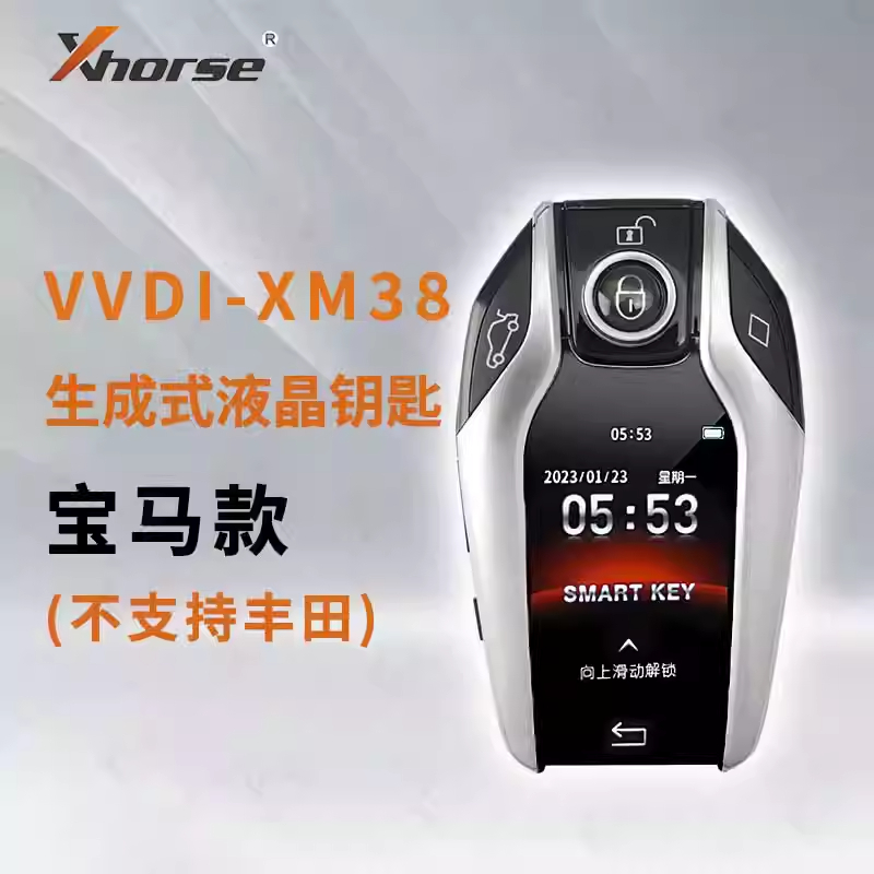 VVDI-XM38生成式液晶钥匙-宝马款 不支持丰田适用生成液晶遥控器