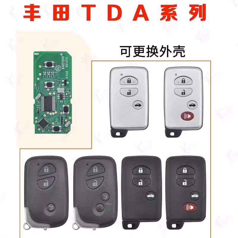 丰田雷克萨斯4D小卡智能卡KD