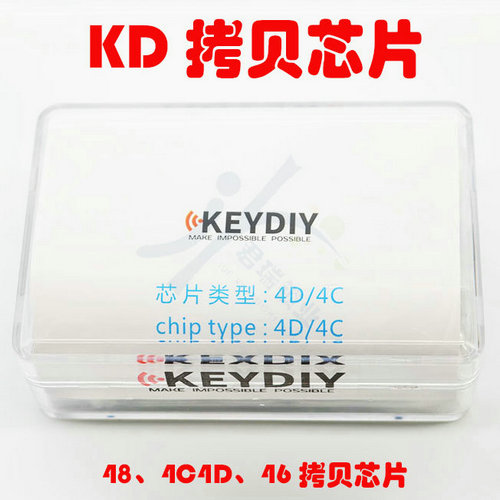 KD拷贝芯片 KD46拷贝芯片 KD4D拷贝芯片 KD46 48 4DG拷贝芯片