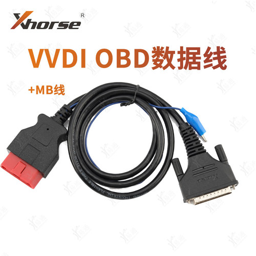 VVDI2OBD数据线+MB线