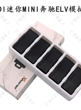 VVDI适用奔驰迷你ELV模拟器MB   奔驰锁头ELV W204 207 212模拟器