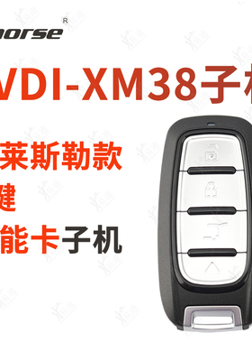 现货新款VVDI智能卡子机XM38系列子机克莱斯勒款云雀MAX生成子机