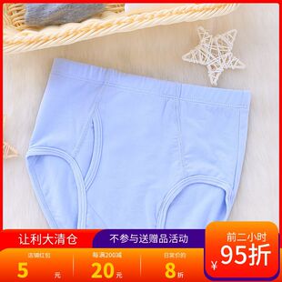 日单儿童内裤男童内裤莫代尔透气三角裤头中腰中大童5-13岁单条装
