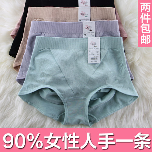 产后高腰收腹提臀内裤收腰束腰