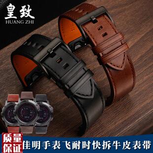 适配佳明Endurio2本能手表真皮表带快拆Garmin飞耐时Fenix7X5X6