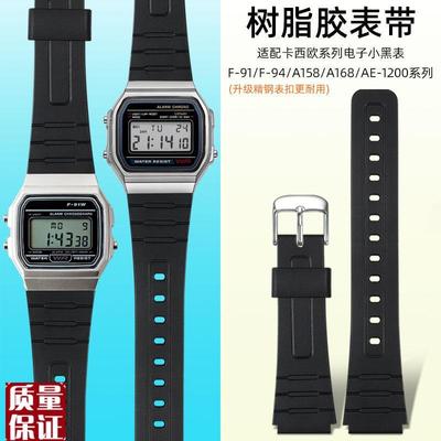 适配卡西欧小方块学生F-91W/F-84W/A158/159/168黑色树脂胶手表