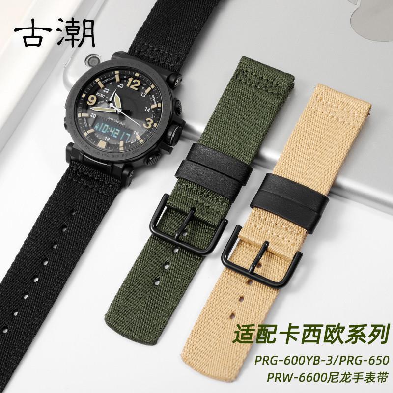 适配卡西欧登山表PRG-600PRG-650PRW-66M00尼龙帆布手表带男24m