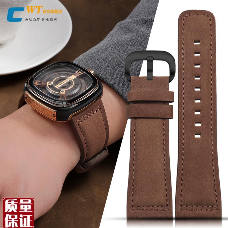 适配七个星期五真皮手表带男P2/PS1/M2/Q2原装磨砂棕W色牛皮带28m