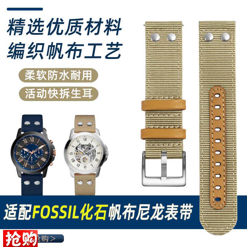 原装适用FOSSIL化石尼龙手表带FS5061ME30525585/5237帆布表链22m