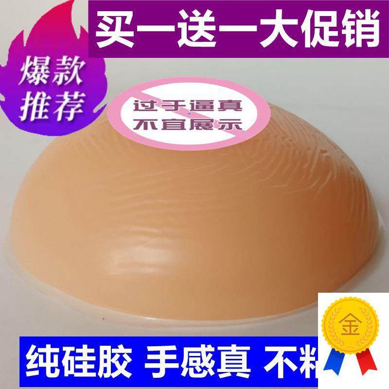 家政月嫂人体g仿真女性乳房催乳师培训道具哺乳硅胶乳房教具模型