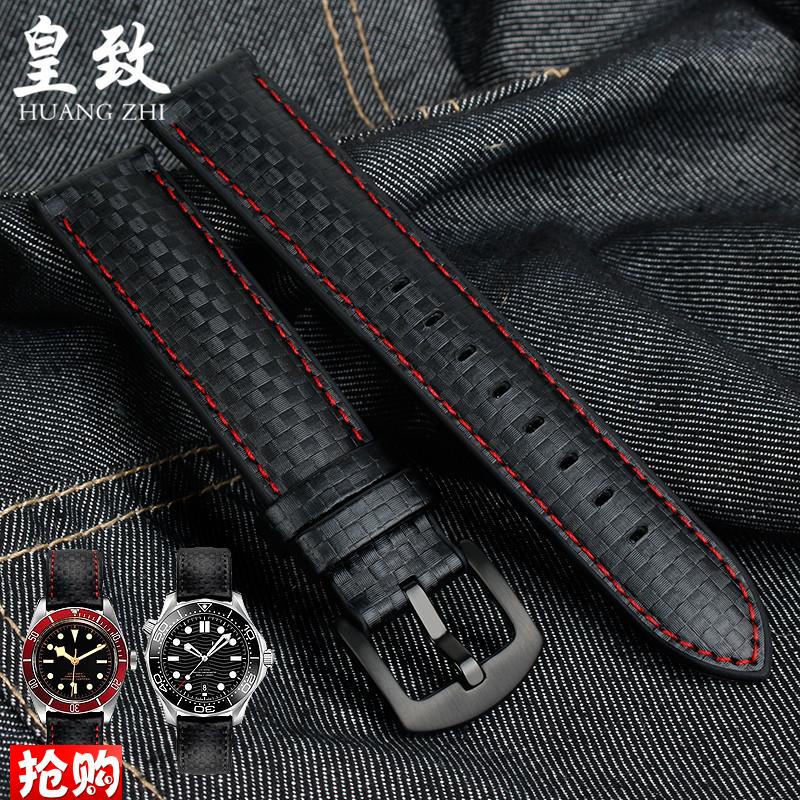 原装适用户外运动碳纤纹真皮手表带欧米茄帝舵陀卡西欧美度舵手20