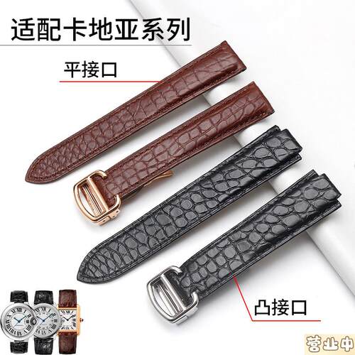 原装品质适配卡地亚真皮表带鳄鱼皮蓝气球伦敦坦克SOLO卡利博钥匙