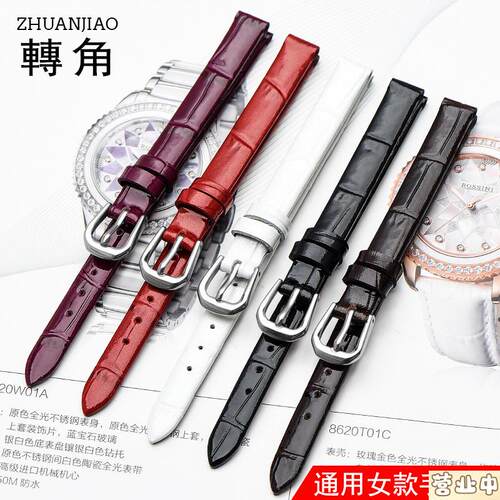 原装品质真皮手表带女适配罗斯蒙特化石迪士尼小尺寸细表带红色78