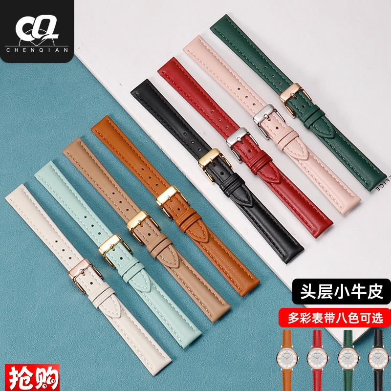 原装适用双面真皮手表带女士阿玛尼满天星女表卡西欧dw天梭浪琴罗