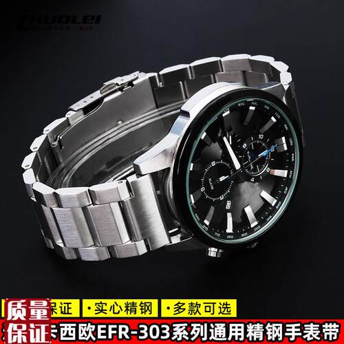 精钢手表带适用卡西欧EFR-303L/303DMTP-E3O03D不锈钢男表带202