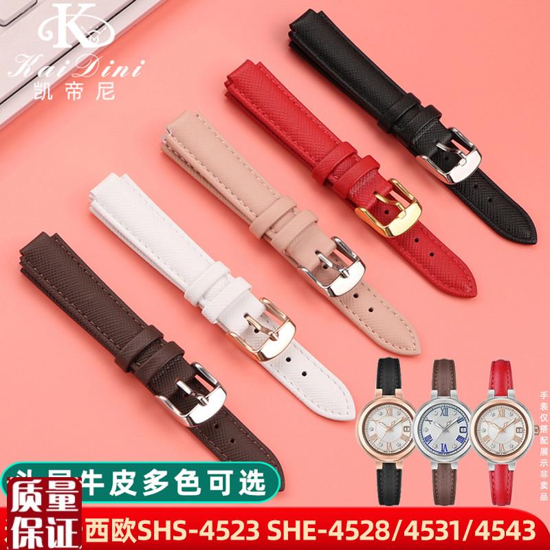 真皮手表带 适配卡西欧SHS-4523 SHE-4528/4531/4543女士牛皮表