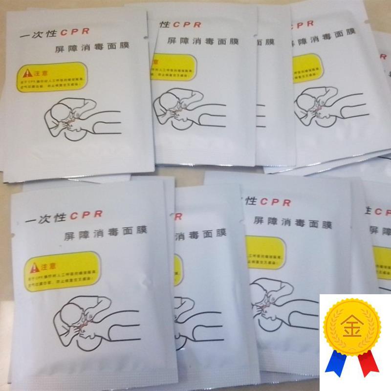 一次性CPR训练屏v障消毒面膜(盒装50片)