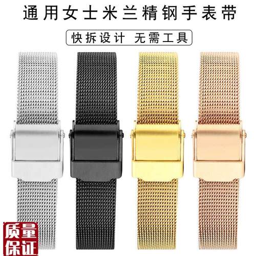 米兰尼斯手表带适配天王罗西r尼Victoria.Hyde钢带DW精钢手表