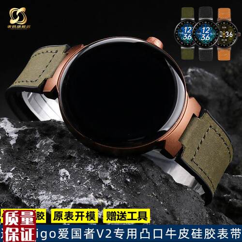 适配AIGO爱国者GTVq2智能手表替换腕带GT8/GT3复古真皮手表带配