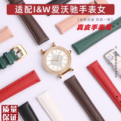 适配爱沃驰d幸运草系列8188551达芬奇3016L3009IW8793手表带
