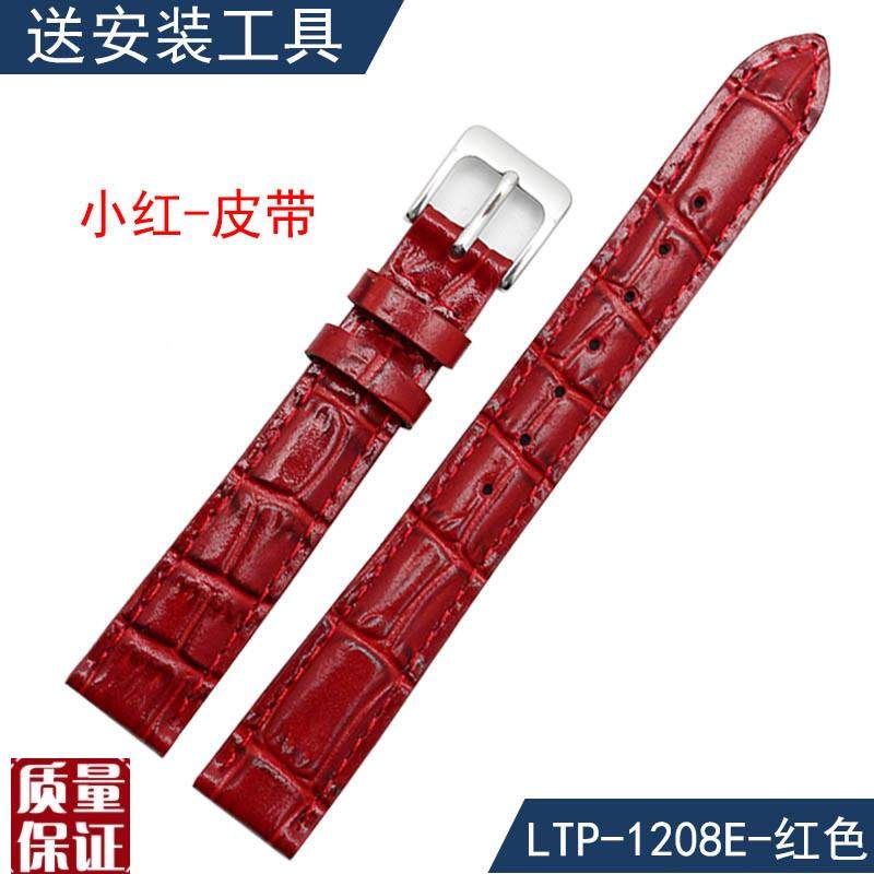 头层牛皮红色真皮表带适配卡西欧LTP-1208EO小红表14mm女手表配