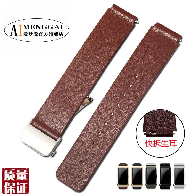 华为B3a手环表带真皮表带男女代用B2/B5原装款式折叠扣牛皮表