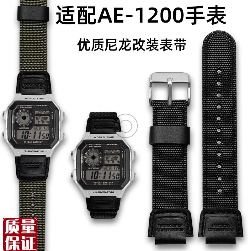 代用卡西欧3299 AE-1200 1100 A158/159学生电子表尼龙表带18mm