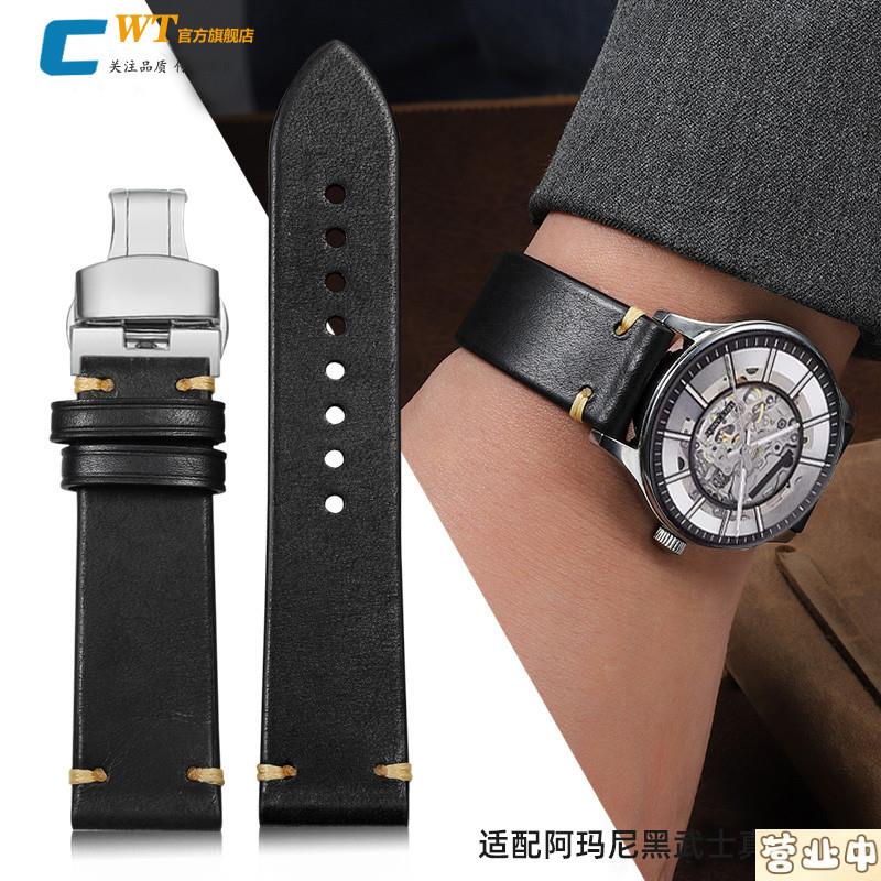 原装品质适配阿玛尼黑武士表带真皮男AR19181981244711143原装款