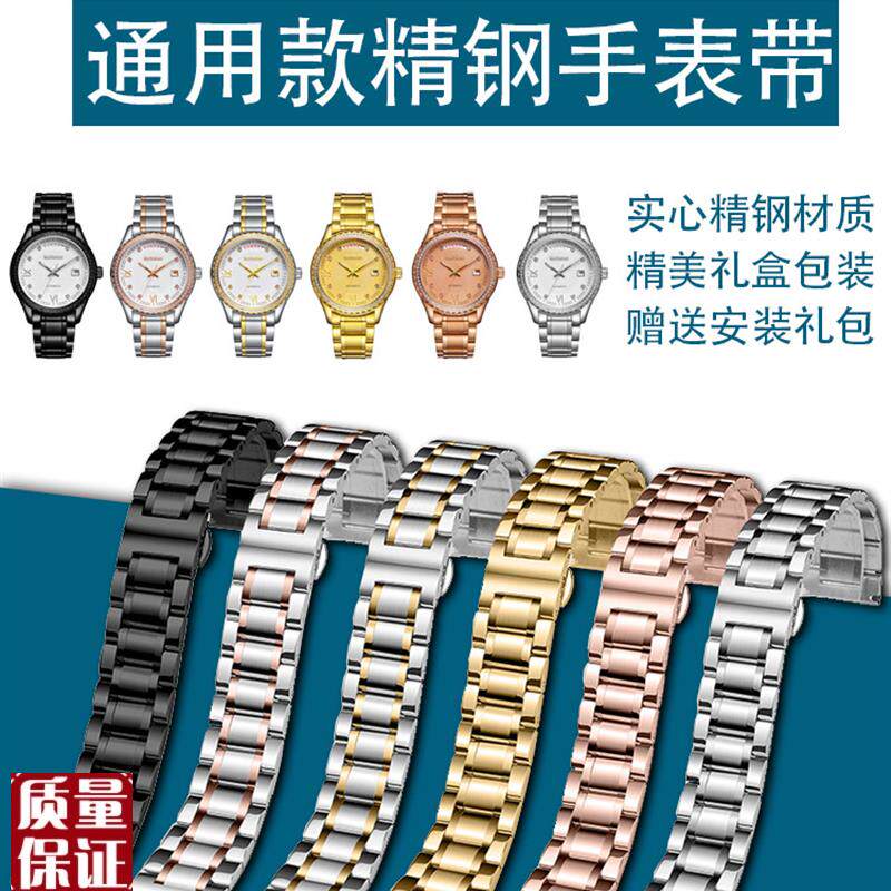 精钢手表带蝴蝶扣钢链男女表链适用天梭精工天王雷诺宾Y格20212