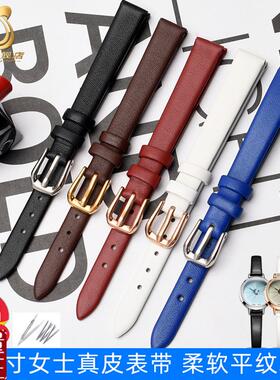 平纹真皮手表带女通用小尺寸牛皮纤细表链68101214Zmm黑色红