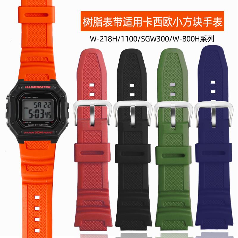 代用卡西欧AE-1200WH1000W1300WHW-216HF-1U08WH小黑表手表