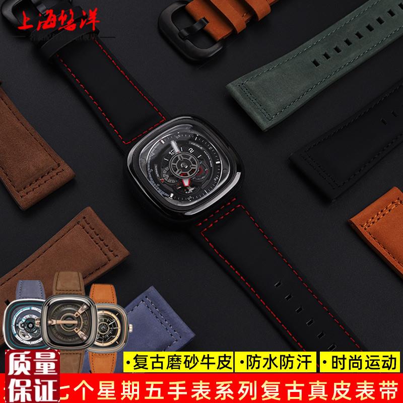 适配七个星期五手表带SevenFriday牛皮男表带M2/P1/VT3/Q1系列28m