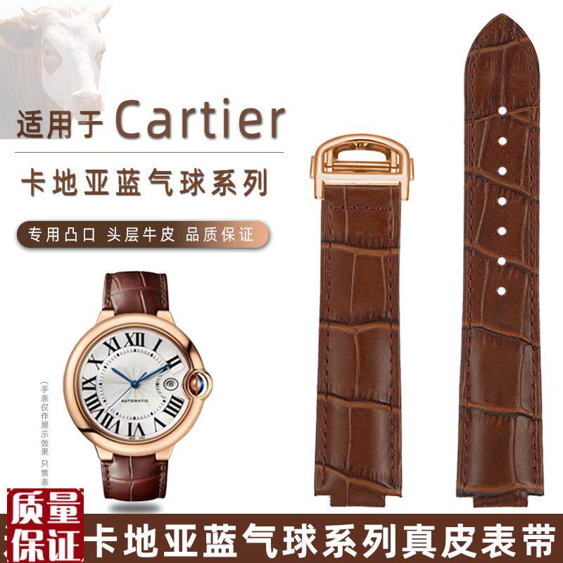 适用Cartier卡地亚蓝气球黑棕蓝表带凸口牛Q皮男女商务真皮手表